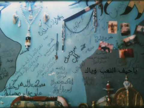 الشاعراسماعيل حسو