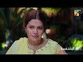 Tum Mere Kya Ho - Episode 27 - Recap - 19th May 2024  [ Adnan Raza Mir &amp; Ameema Saleem ] - HUM TV