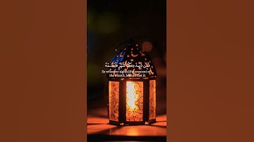 #سورة البقرة، نصف الآية 185، القارئ ماهر المعيقلي#🌃🌙#رمضان #ليلة_القدر