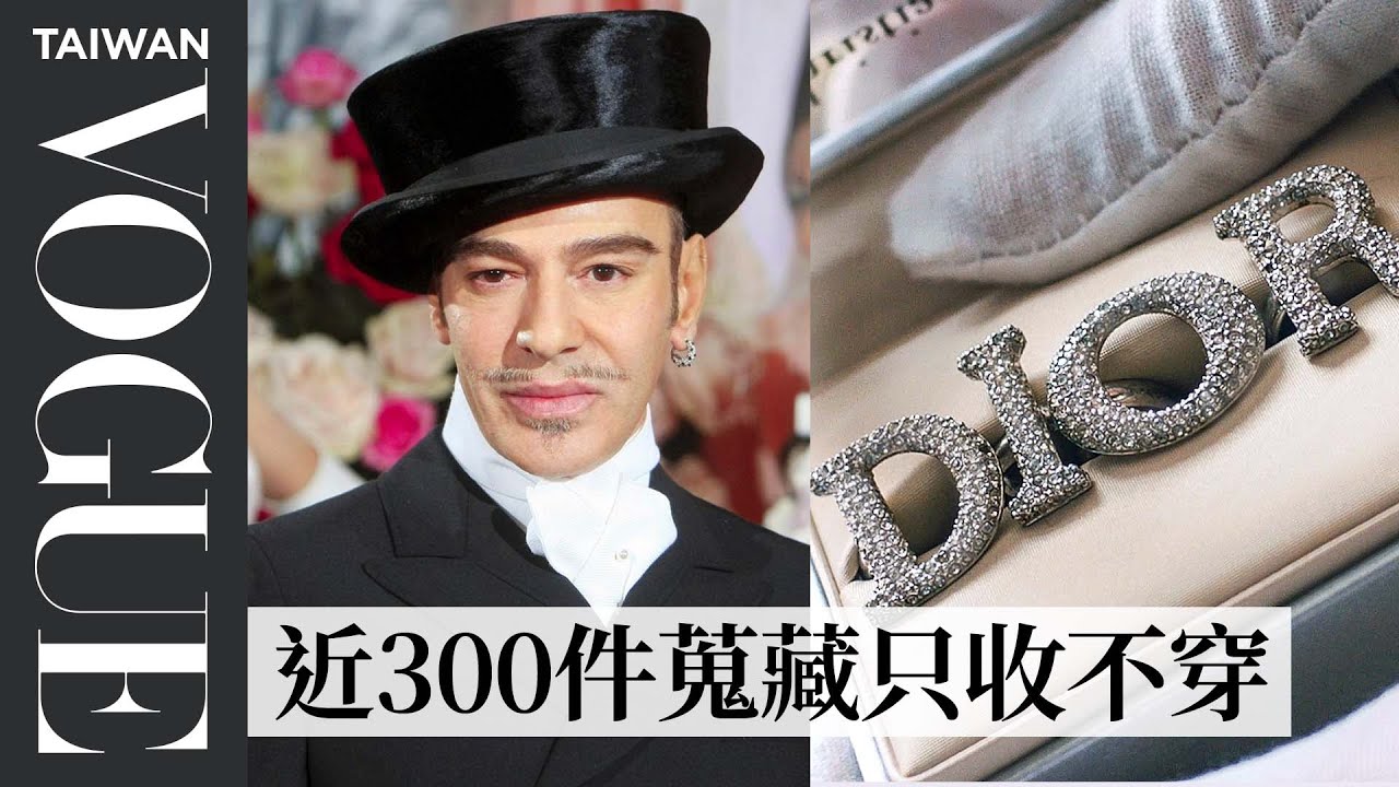 近藤麻里惠也救不了他！John Galliano狂粉為買下服裝，跟設計師本人激烈競標衣服 Journalist’s 300-Piece Galliano Collection｜Vogue Taiwan