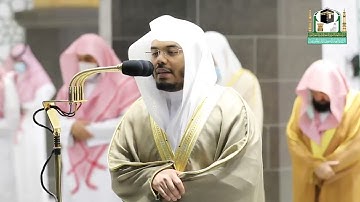 من أروع التلاوات من ليالي رمضان 1442 من المسجد الحرام للشيخ ياسر الدوسري من سورة الأعراف