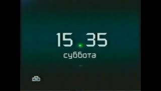 Оформление Анонсов Нтв, 21.10. - 22.12.2002