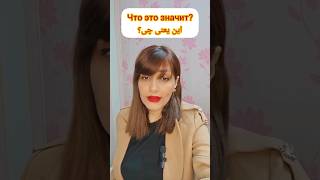 آموزش زبان روسی/زبان روسی از مبتدی تا پیشرفته /مکالمه روسی