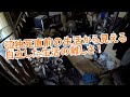 【孤独死の実態】自宅で生きることを選択!しかし…ご飯は?掃除は?洗濯は?