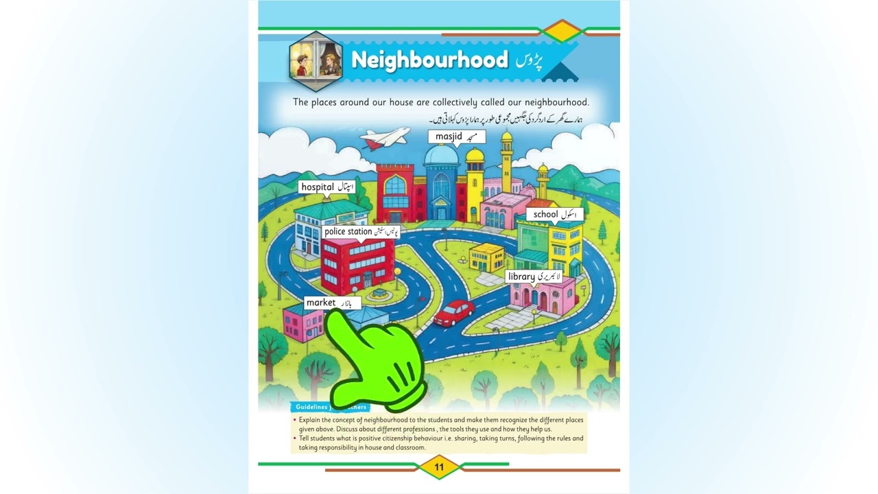 𝗚𝗞 + 𝗥𝗵𝘆𝗺𝗲𝘀 𝗣𝓻𝓮𝓹 5+ 𝗽𝗴 11