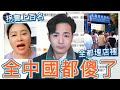 樂山冠英轟動全中國！拐賣上百名年輕人，全埋店鋪下；公安闢謠，逮捕造謠者，這事已經十年了