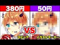 √無料でダウンロード！ 線画 ない 絵 344237-線画 ない 絵