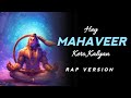 Hey Mahaveer(Rap Version) - Ghor Sanatani Ft.@Lovenishkhatribhajans