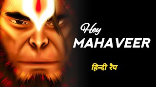 Hey Mahaveer(Rap Version) - Ghor Sanatani Ft.@Lovenishkhatribhajans