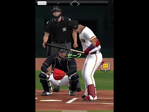 山岡からコールドした試合⚔️ #プロスピa #shorts #プロ野球スピリッツa #ランク戦