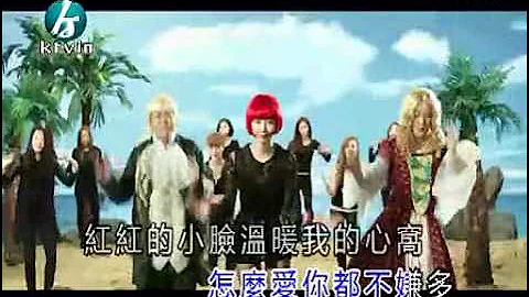 筷子兄弟-小苹果KTV版 - 天天要闻