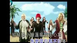 筷子兄弟-小蘋果KTV版