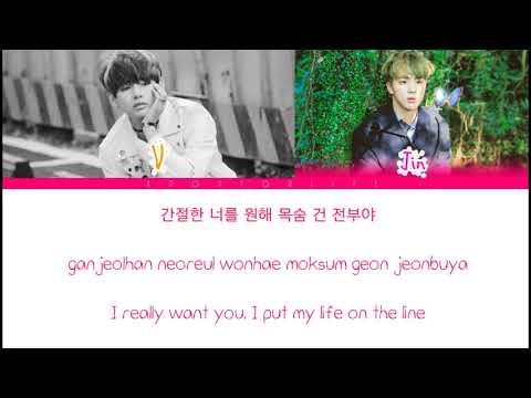 V & Jin 'It's Definitely You' Color Coded Lyrics [Han|Rom|Eng]