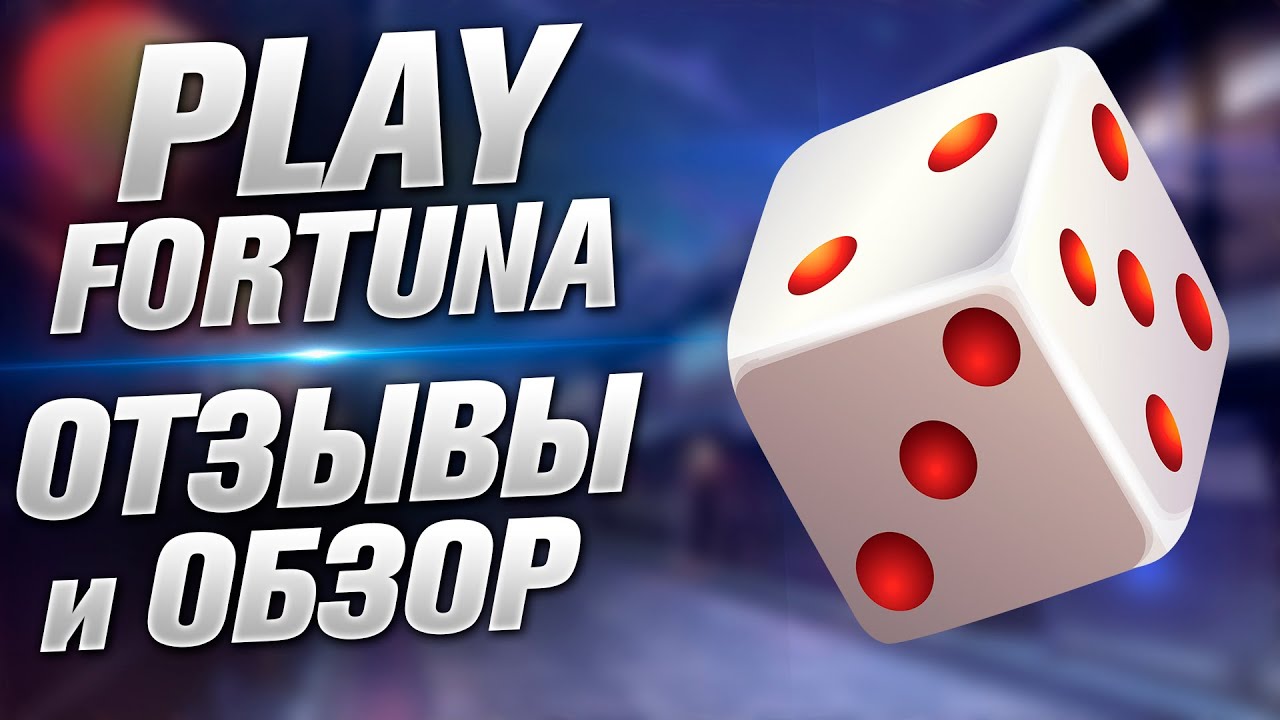 Fortune 2022. Видео отзыв с плей. Play fortuna casino playfortuna 777 bonus com