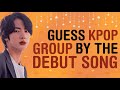 KPOP GAMES | GUESS KPOP GROUP BY DEBUT SONG