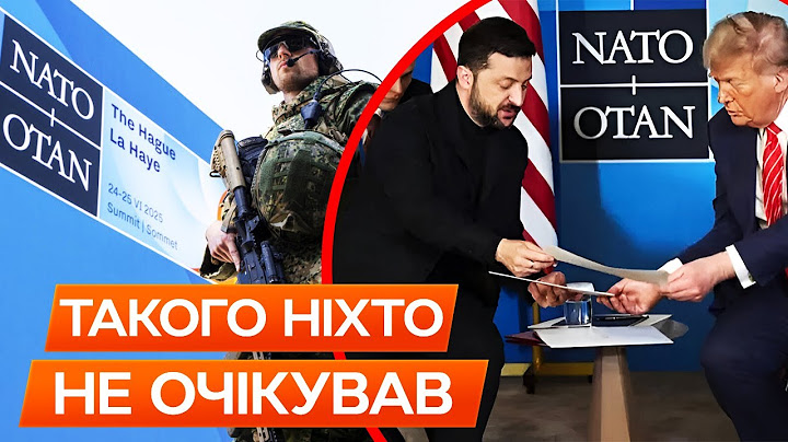 Трамп ПІДТВЕРДИВ ЧУТКИ ПРО ПІДГОТОВКУ РФ до нападу на НАТО?! Деталі розмови ПРЕЗИДЕНТІВ на саміті