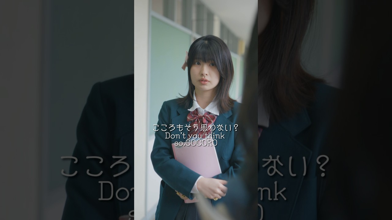 嫌われるのが怖くて、友達に合わせちゃうことある?#青春 #友情 #高校生 #ショートドラマ#ハル学園 #shorts