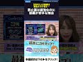 静止画は最強でも動画は精度ガタ落ち…Geminiの意外な限界【AI情報 Part3】