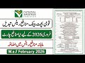 Revised Profit Rates Of National Savings W E F 01 02 2026 National Saving Latest Updates Revised Profit Rates Of National Savings W E F 01 02 2026 National Saving Latest Updates