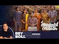 Thinkalazhcha Nishchayam | Beyond Bollywood | Anupama Chopra | Film Companion