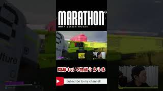 [Marathon]開幕キルしたら物資うますぎて○○になる #shorts