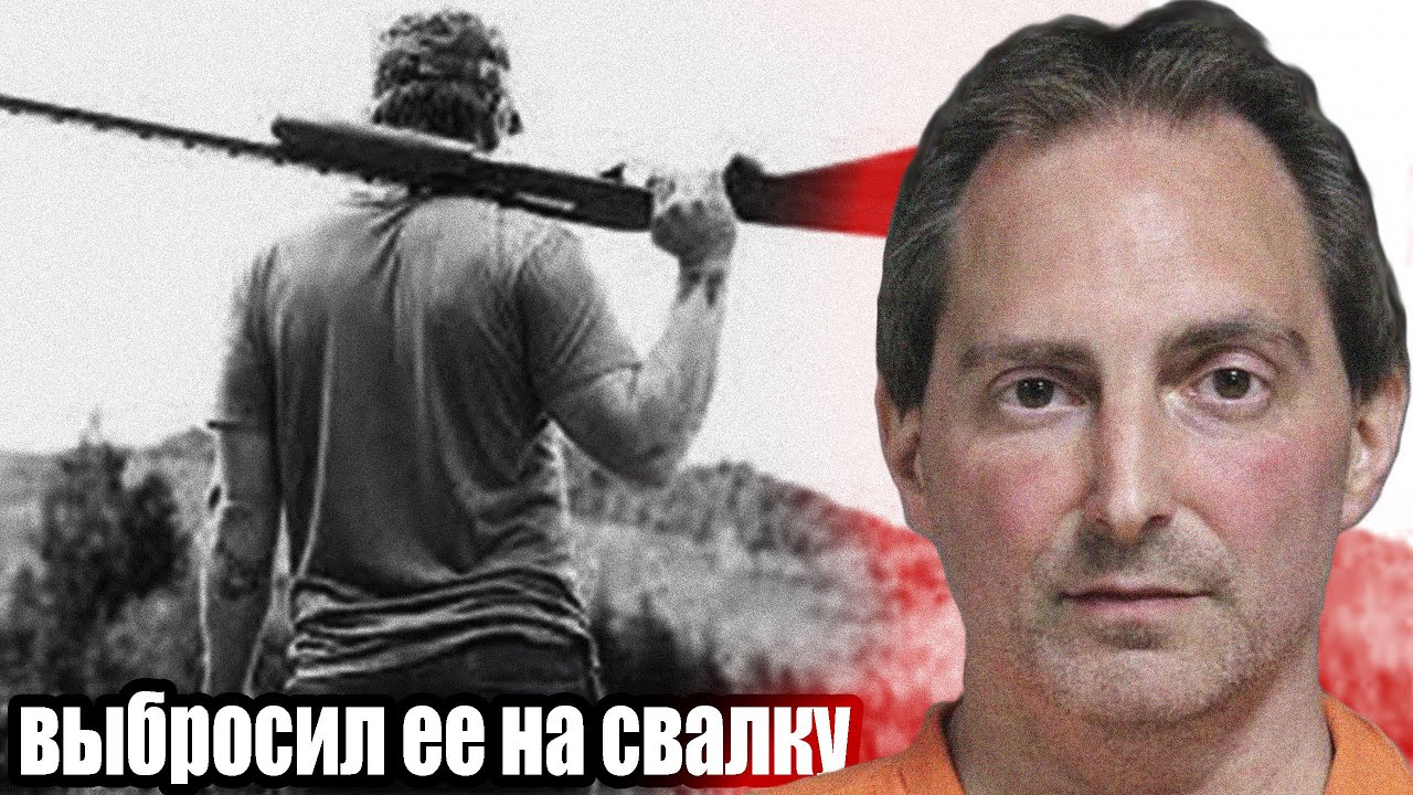 Карина крайм бейби