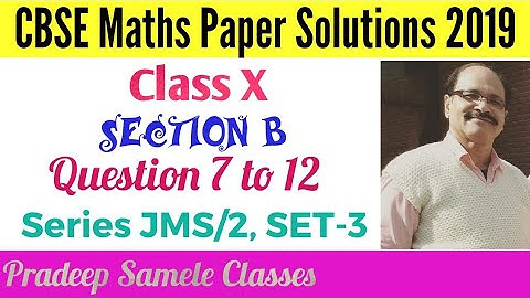 Solution of CBSE Question Paper 2019, Series JMS/2, SET-3, SECTION B, Q7 to Q12, Maths Class 10th