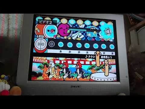 クラシック 新世界より 全良【太鼓の達人 タタコンでドドンがドン】