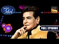 Ep 15 | Celebrating Evergreen Dharmendra Ji | Indian Idol Season 16 | Full Episode | 6 Dec 2025
