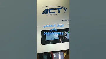 إصلاح انفيرتر شمسي Act عطل 73 