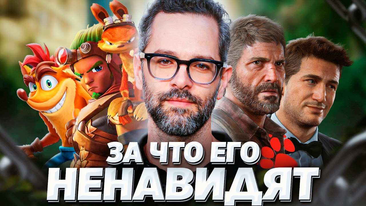 Почему Нила Дракманна ЛЮБЯТ и НЕНАВИДЯТ одновременно?