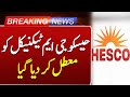 Hesco GM Technical Suspended | Such News | Breaking News