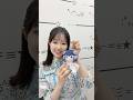 💙もちぼうちゃん完成しました!#東山奈央 #声優 #ぬい活 #shortvideo