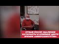 Отзыв после удаление катаракты в клинике центр зрения &quot;Микрохирургия&quot;