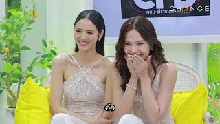 Club Friday Show ลกหม ปญญาพชร & ซอนญา ศรณยภทร 14 - วนท 18 เม.ย. 2569 Change2561