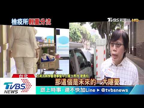 【十點不一樣】超前部署！增設「集中檢疫所」　獨家揭密　設置場域