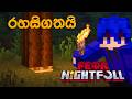 මම Build කරපු Underground Base එක | Minecraft Fear Nightfall | EP 15
