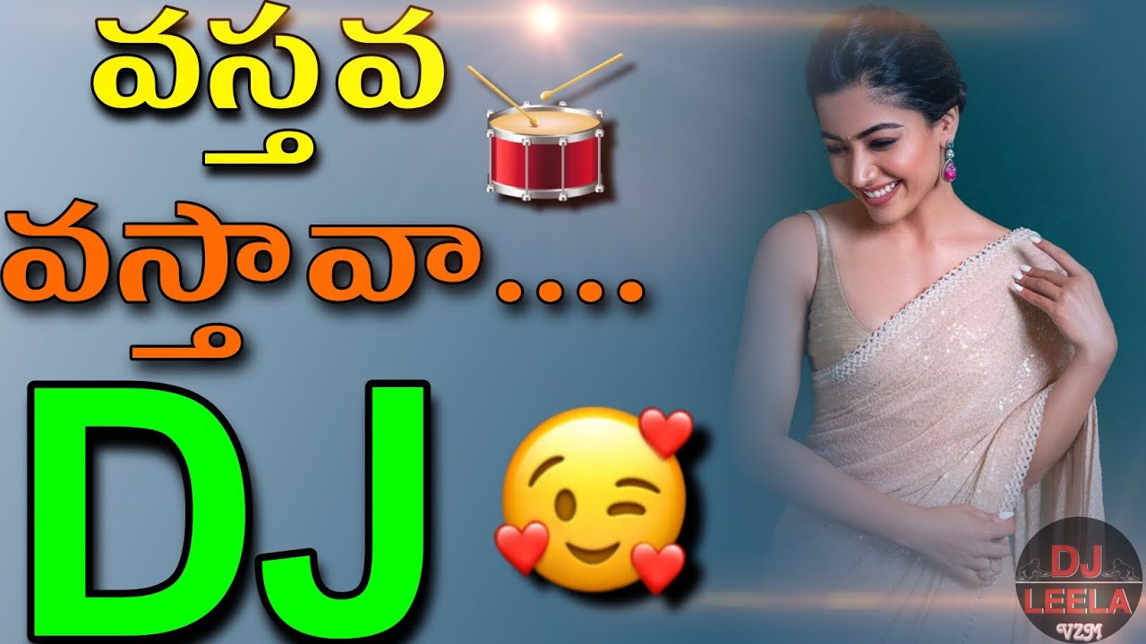Vasthava vasthava Ntr Telugu dj song//Dj songs telugu //Dj songs//Telugu dj songs//Full Bass mix