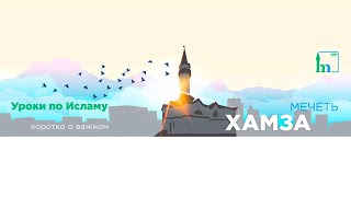 Семейный урок 20.04.2024г в 9:00 часов