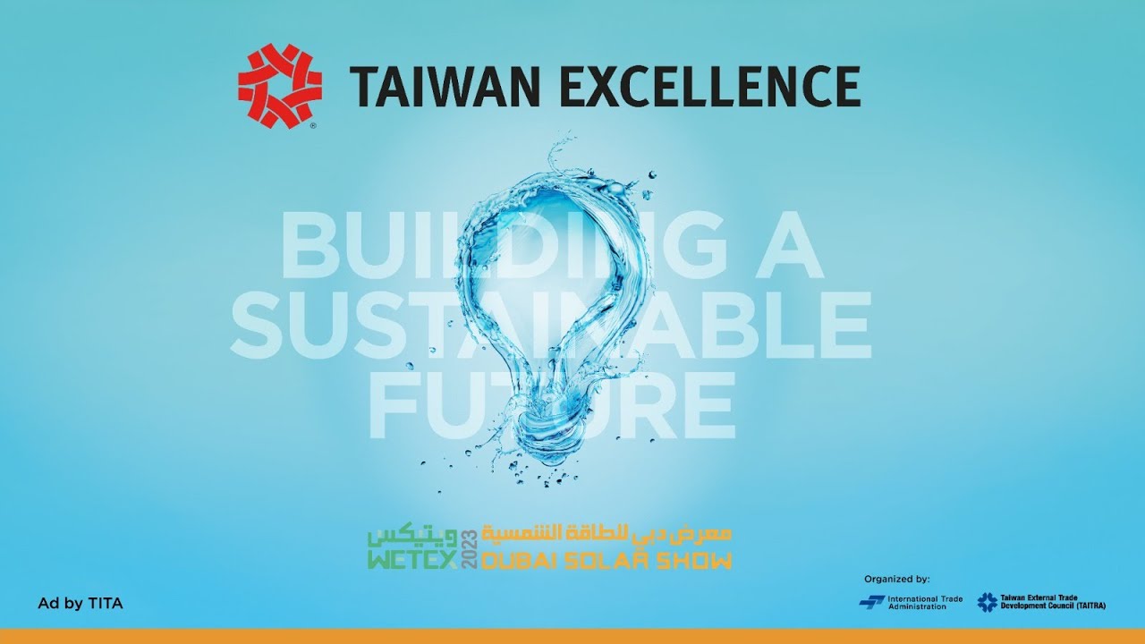 TAIWAN EXCELLENCE PRODUCT LAUNCH