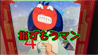 メダルゲーム】時空を超えていざ勝負！ 指ずもうマン【JAPAN ARCADE