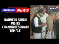 Ranveer Singh Visits Chamundeshwari Temple In Mysuru Amid Don 3 Controversy, Video Goes Viral