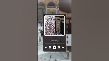 اكتب شي تؤجر عليه(انشر لتؤجر) راحـة نفسية🤍 للقارئ ياسر الدوسري
