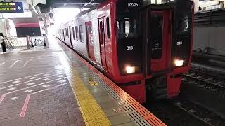 JR九州 813系 RM2225＋RM2222 快速鳥栖行き。博多駅発車。