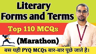 Literary Forms And Terms in English Literature | Marathon  | Top 110 Important MCQs on Literary Term