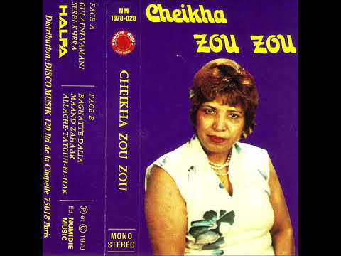 Cheikha Zouzou "Halfa" (1979)