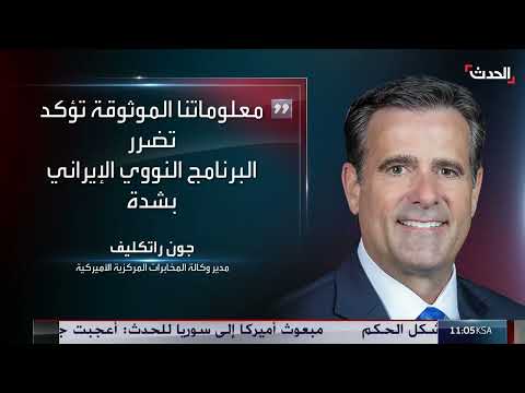 نشرة 8 غرينيتش: تعثر جهود التهدئة بغزة ومساعي ترمب لنتنياهو