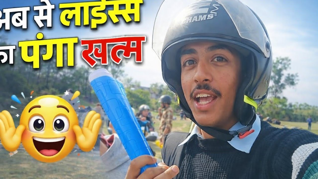 Aj seh licence ka panga khtm 