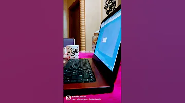 ان الله يحب اذا عمل احدكم عملا ان يتقنه رياضيات سماح حسني 