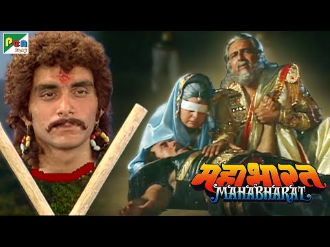 Mahabharat (महाभारत) | B.R. Chopra | Pen Bhakti | Episodes 103, 104, 105